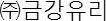 회사 로고