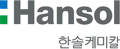 한솔케미칼 회사 로고