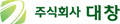 대창 회사 로고