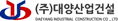 대양산업건설 회사 로고