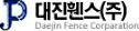 회사 로고