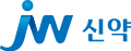 JW신약 회사 로고