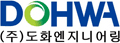 도화엔지니어링 회사 로고
