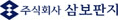 회사 로고