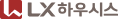 LX하우시스 회사 로고