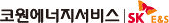 코원에너지서비스 회사 로고
