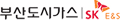 부산도시가스 회사 로고