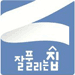 회사 로고