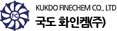 국도화인켐 회사 로고