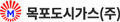 목포도시가스 회사 로고