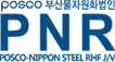 회사 로고