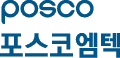 포스코엠텍 회사 로고