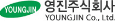 회사 로고