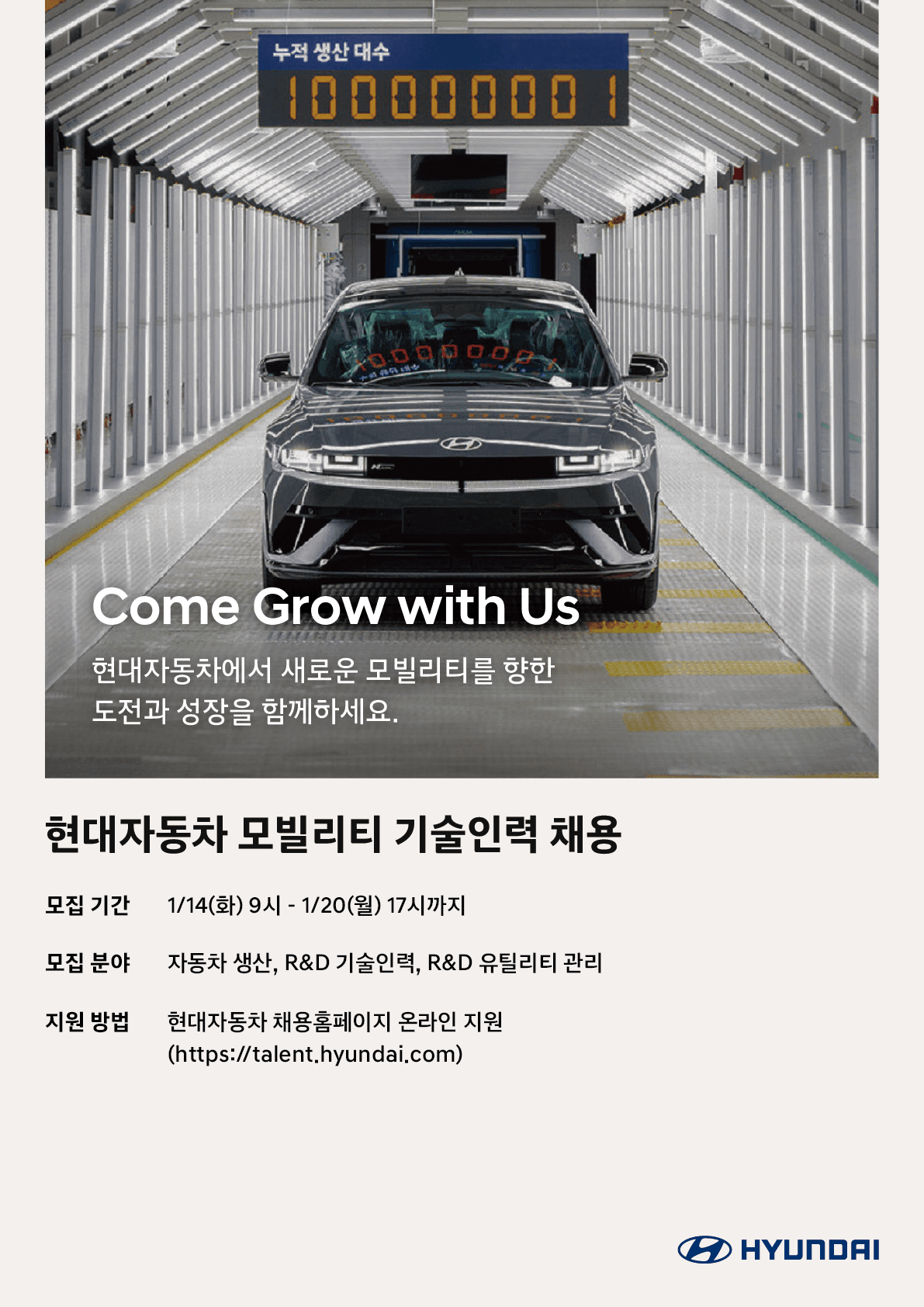 공고 이미지