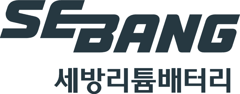 세방리튬배터리 로고