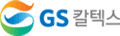 GS칼텍스 로고